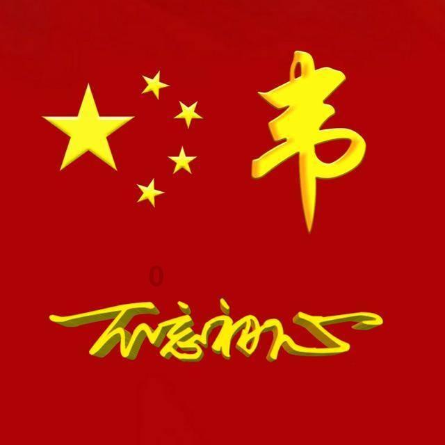 变异动物之战