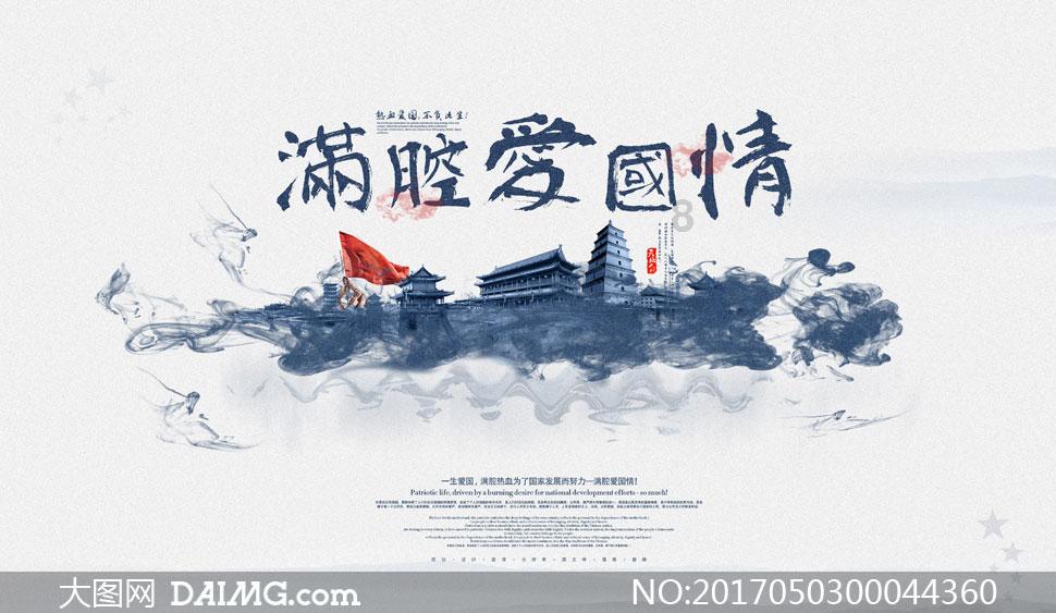逃离月日森林