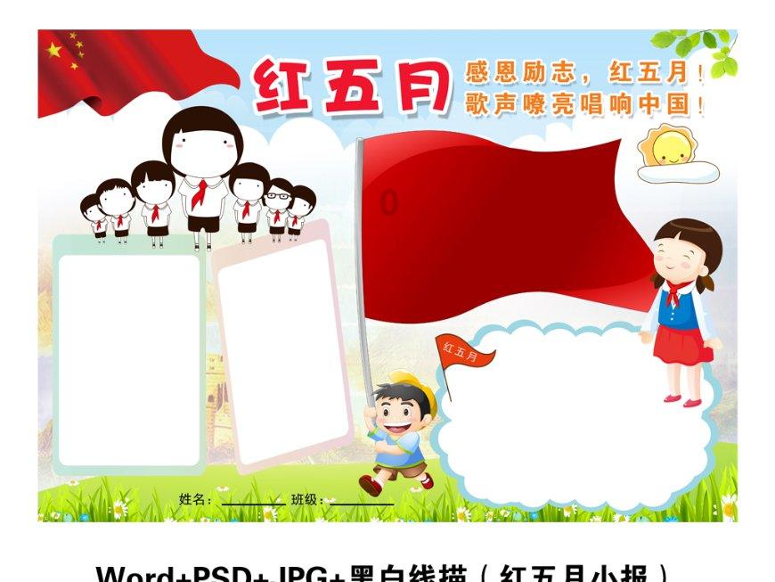 装甲坦克大战无敌版