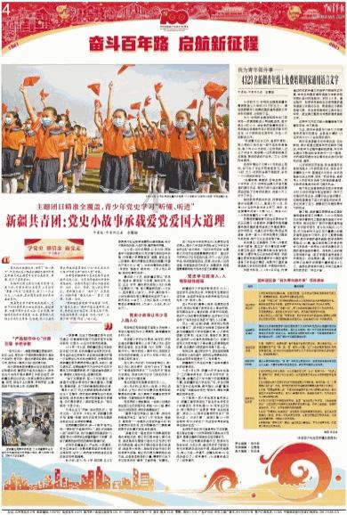 枋头之战-战争是政治的延续!桓温军事上输了政治上却赢了!