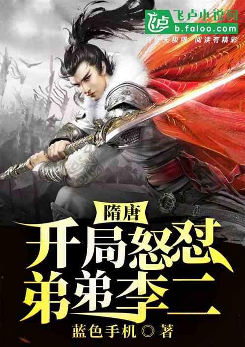 农业设备找不同